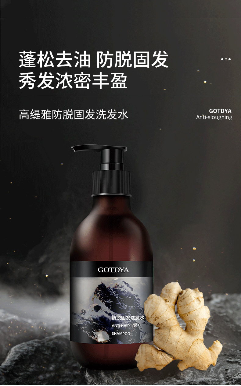 白栀子花洗发水护发素沐浴露润肤露300ML